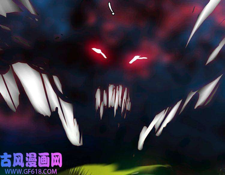 超神道术第11话 杀猪刀