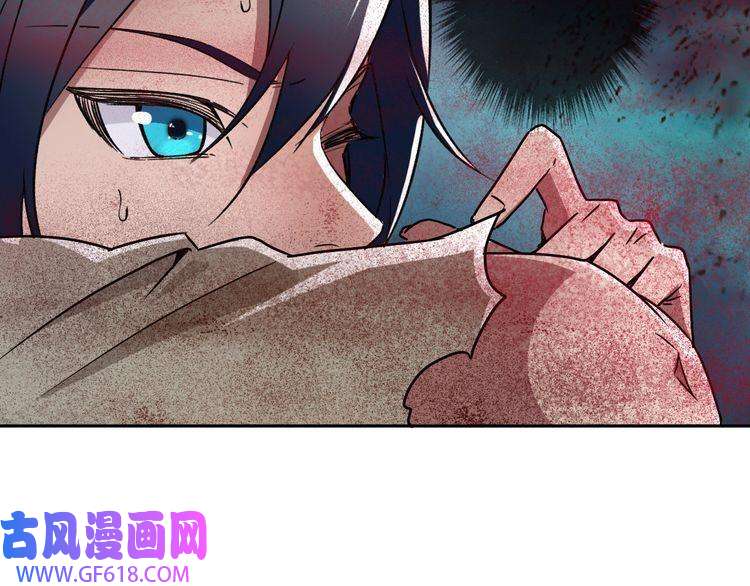 超神道术第11话 杀猪刀
