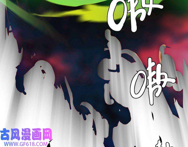 超神道术第11话 杀猪刀
