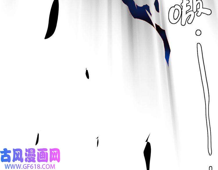 超神道术第11话 杀猪刀