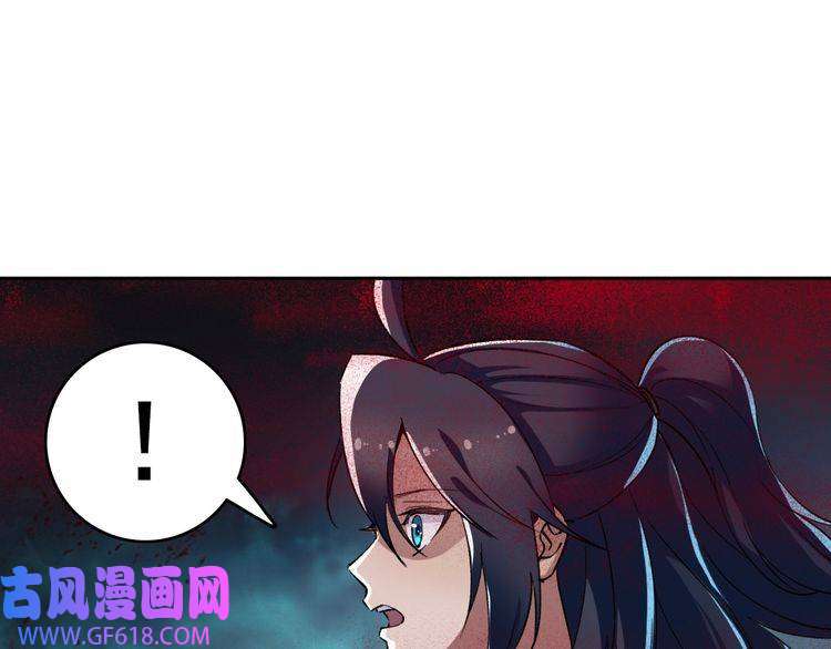 超神道术第11话 杀猪刀