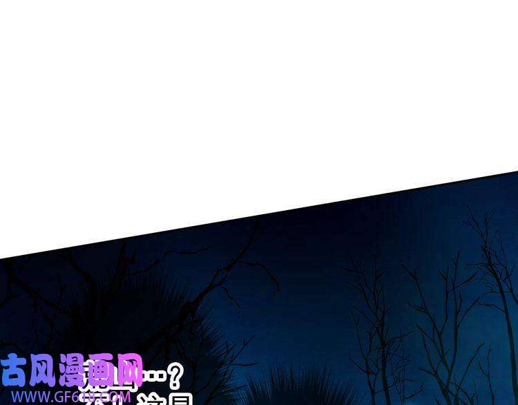 超神道术第11话 杀猪刀