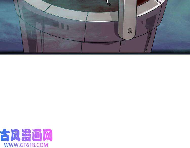 超神道术第11话 杀猪刀