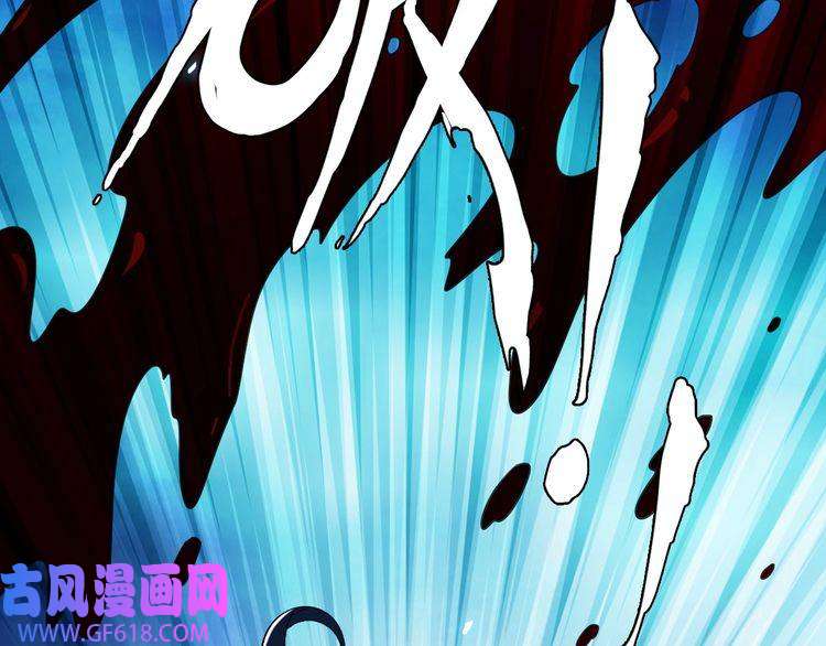 超神道术第11话 杀猪刀
