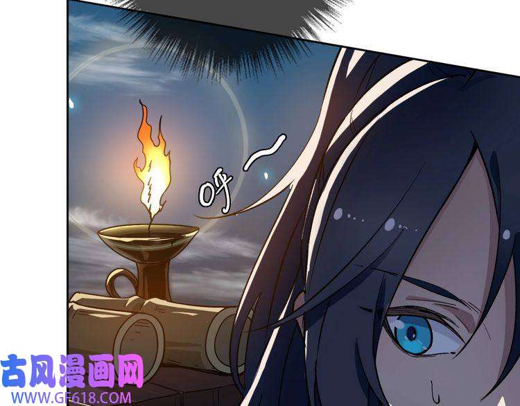 超神道术第11话 杀猪刀