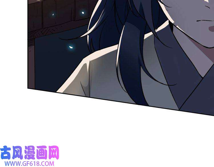 超神道术第11话 杀猪刀