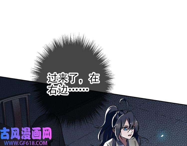 超神道术第11话 杀猪刀