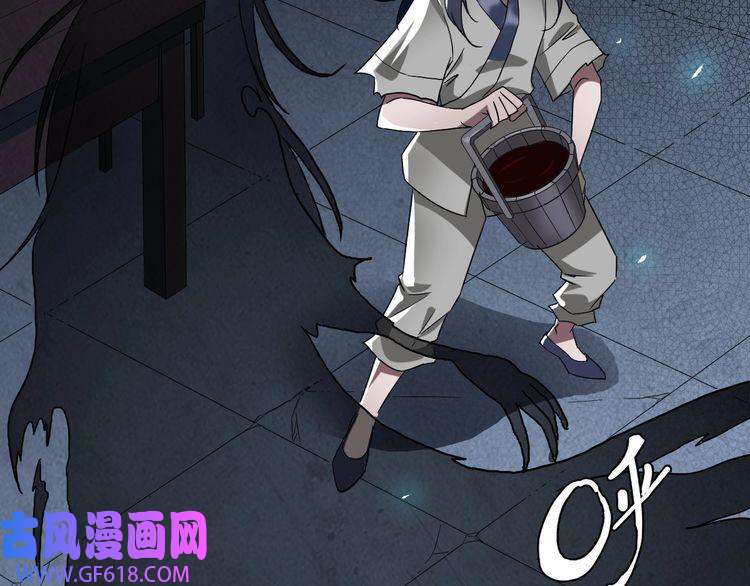 超神道术第11话 杀猪刀