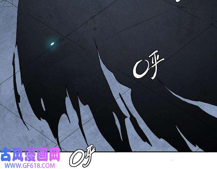 超神道术第11话 杀猪刀