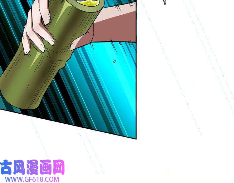 超神道术第11话 杀猪刀