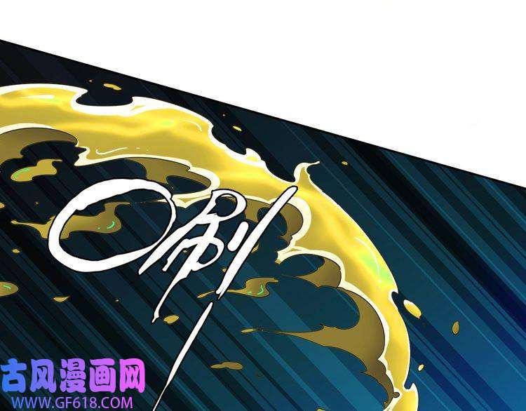 超神道术第11话 杀猪刀