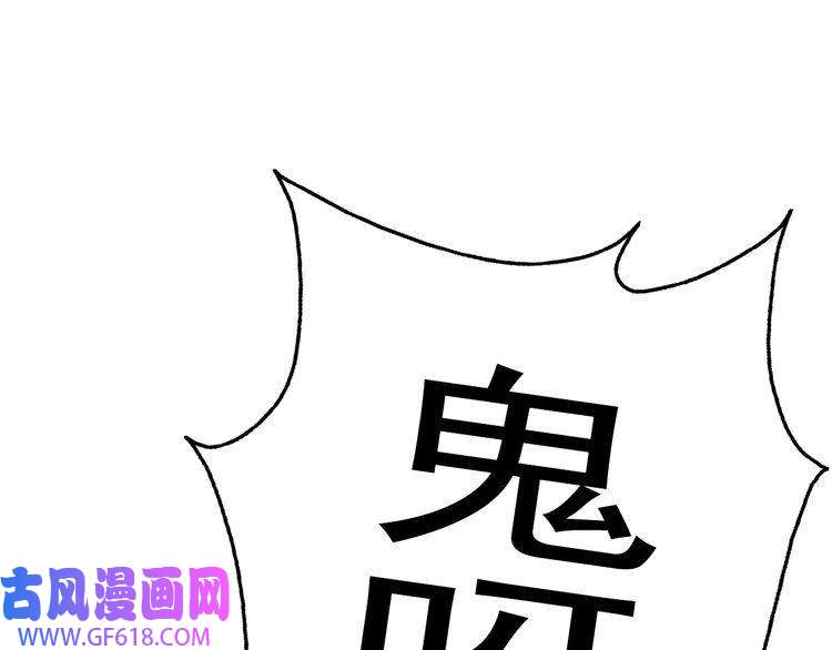 超神道术第11话 杀猪刀