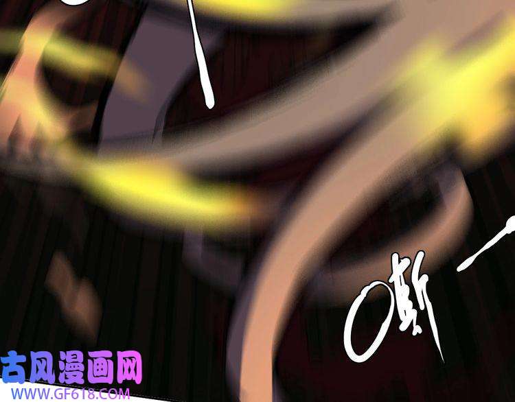 超神道术第11话 杀猪刀