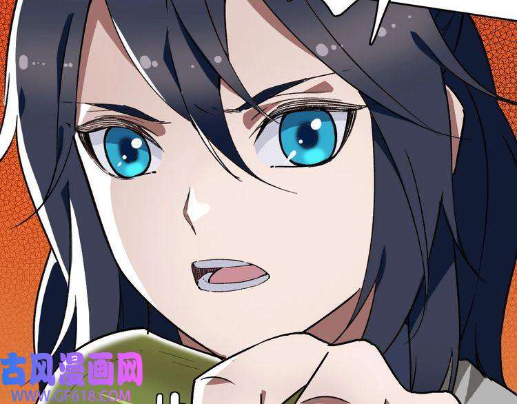 超神道术第11话 杀猪刀