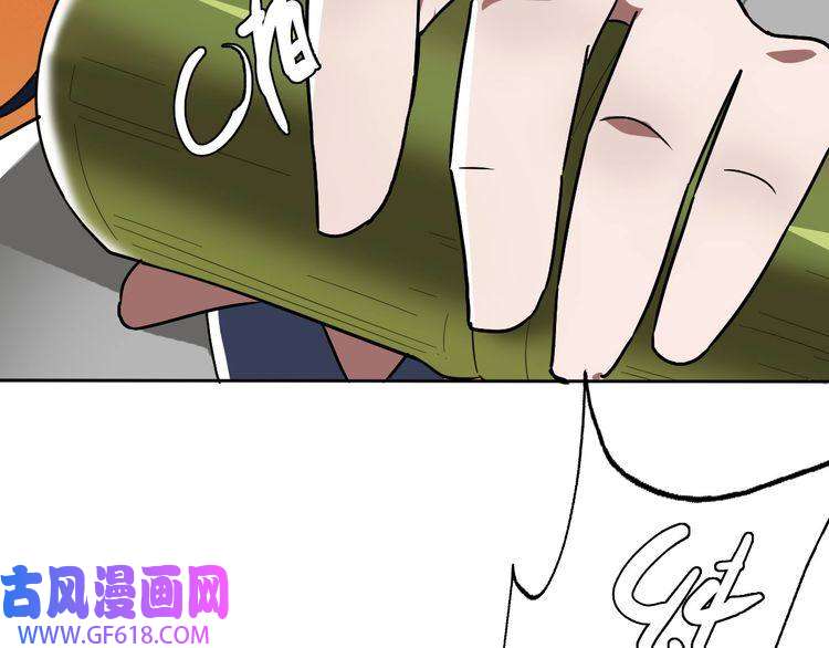 超神道术第11话 杀猪刀