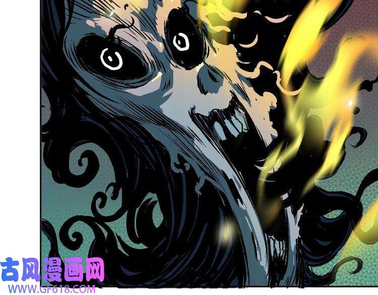 超神道术第11话 杀猪刀