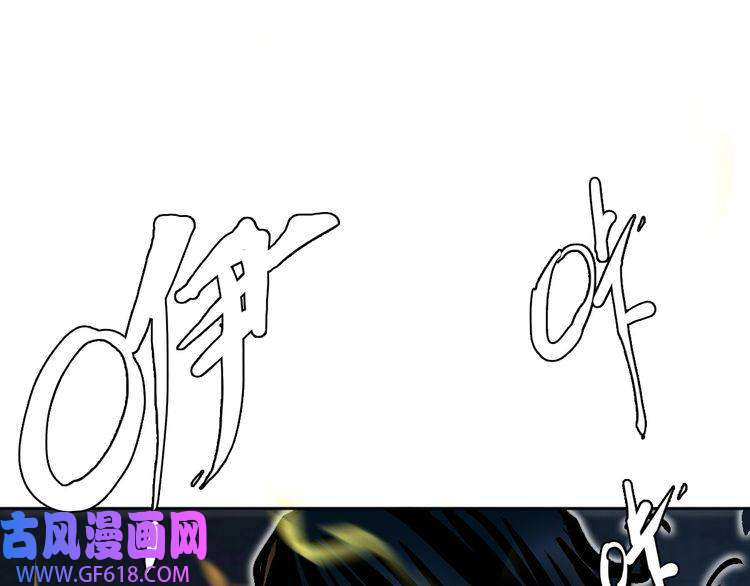 超神道术第11话 杀猪刀