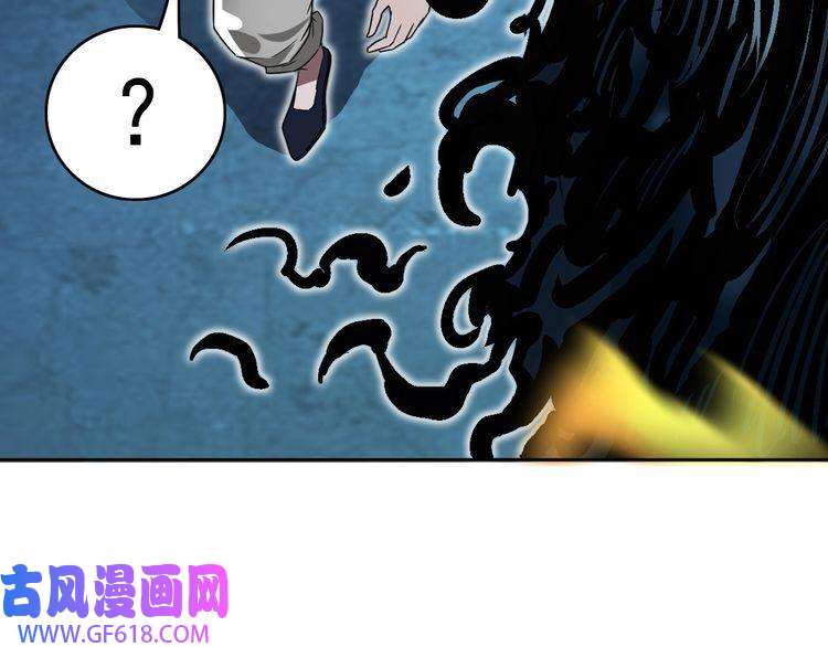 超神道术第11话 杀猪刀