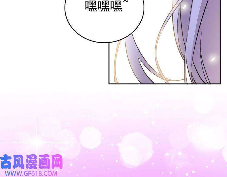 超神道术第11话 杀猪刀