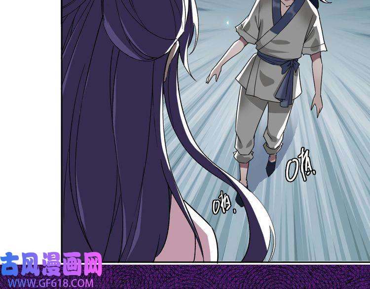 超神道术第11话 杀猪刀