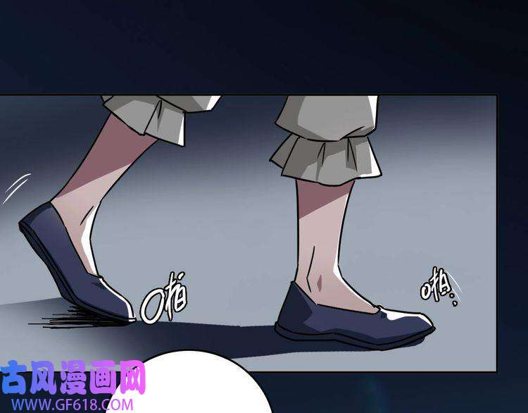 超神道术第11话 杀猪刀