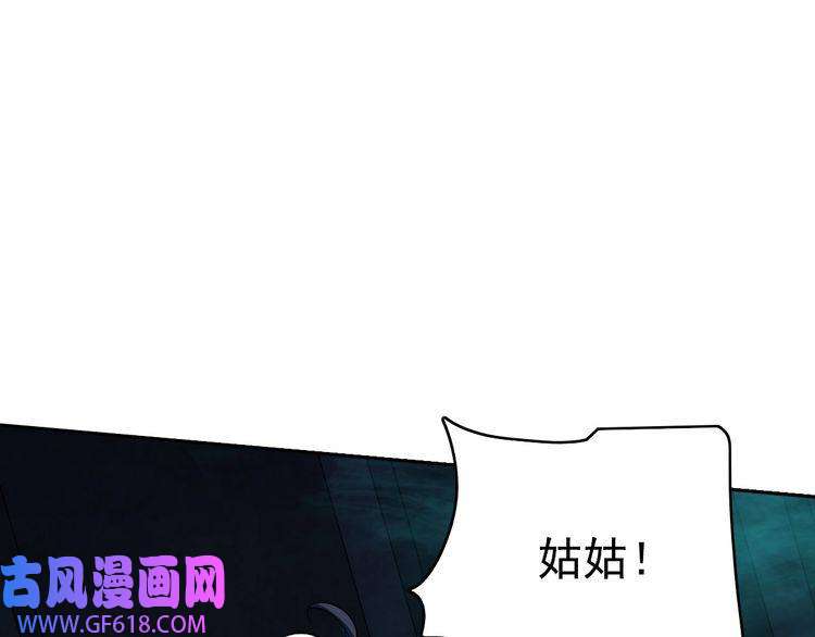 超神道术第11话 杀猪刀