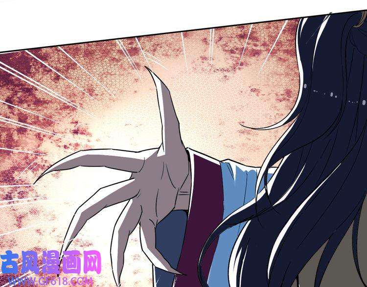 超神道术第11话 杀猪刀