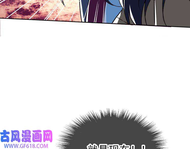超神道术第11话 杀猪刀