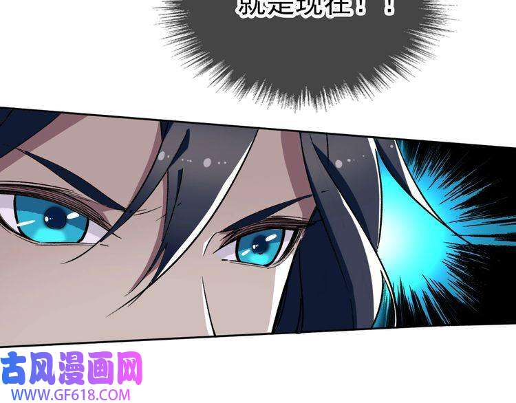 超神道术第11话 杀猪刀