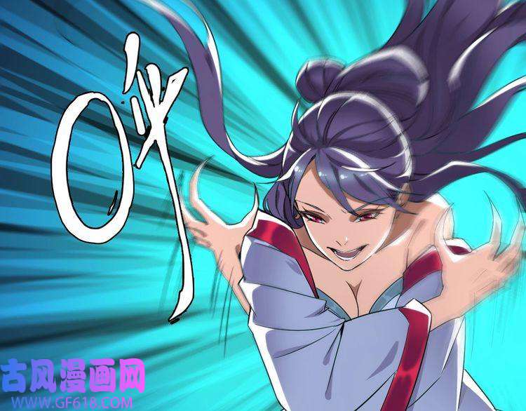 超神道术第11话 杀猪刀