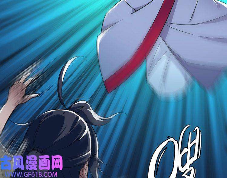 超神道术第11话 杀猪刀