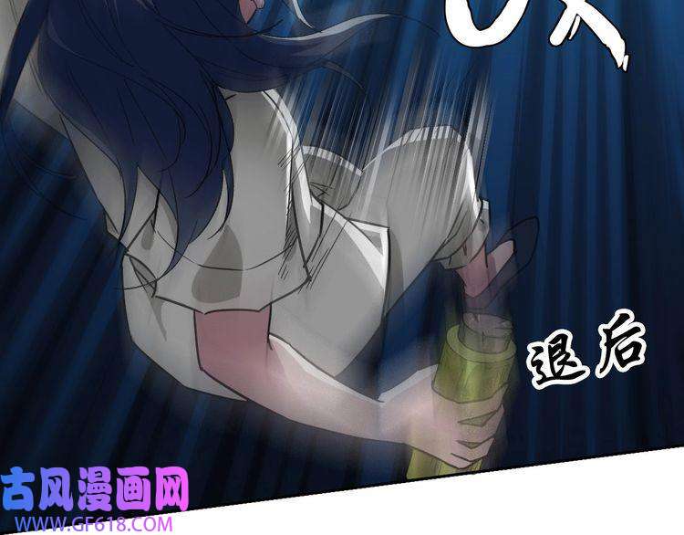 超神道术第11话 杀猪刀