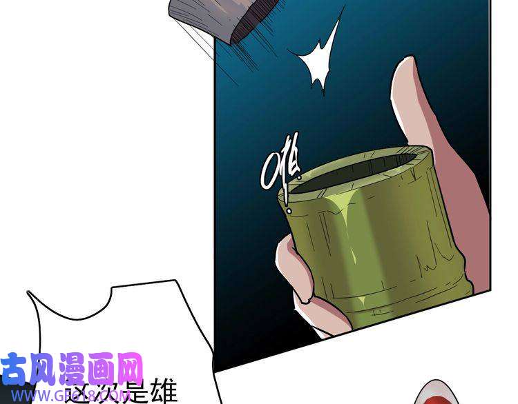 超神道术第11话 杀猪刀