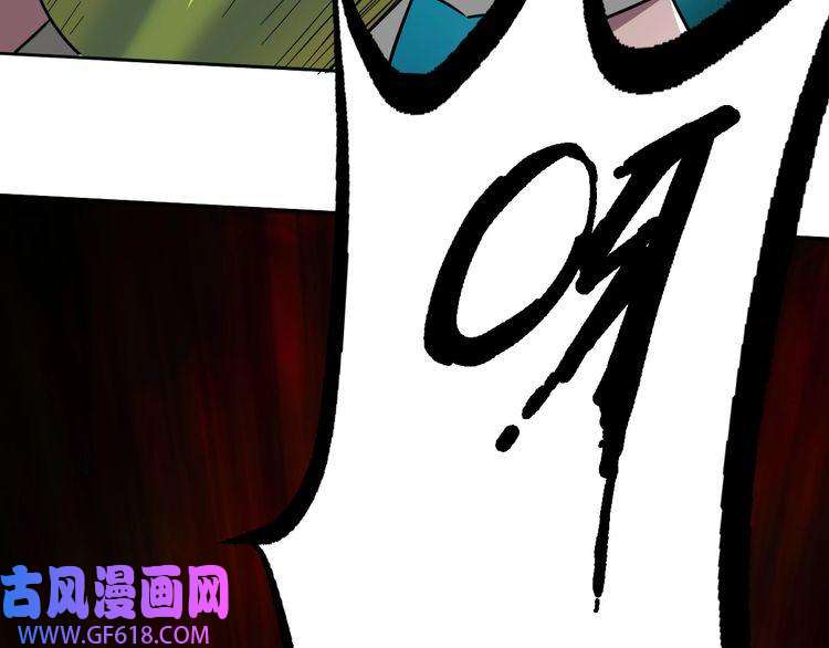 超神道术第11话 杀猪刀
