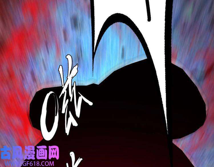 超神道术第11话 杀猪刀