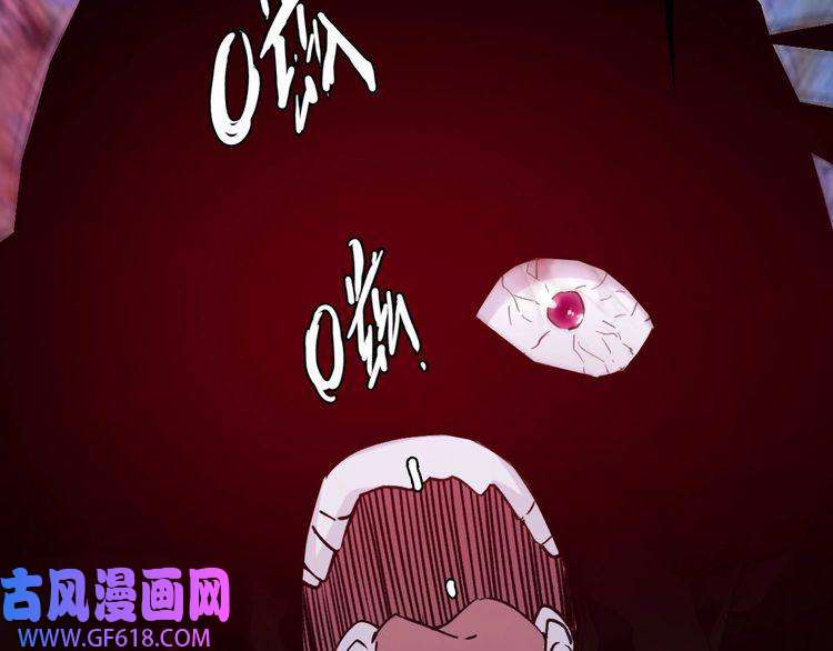 超神道术第11话 杀猪刀