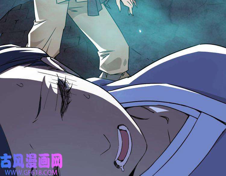 超神道术第11话 杀猪刀