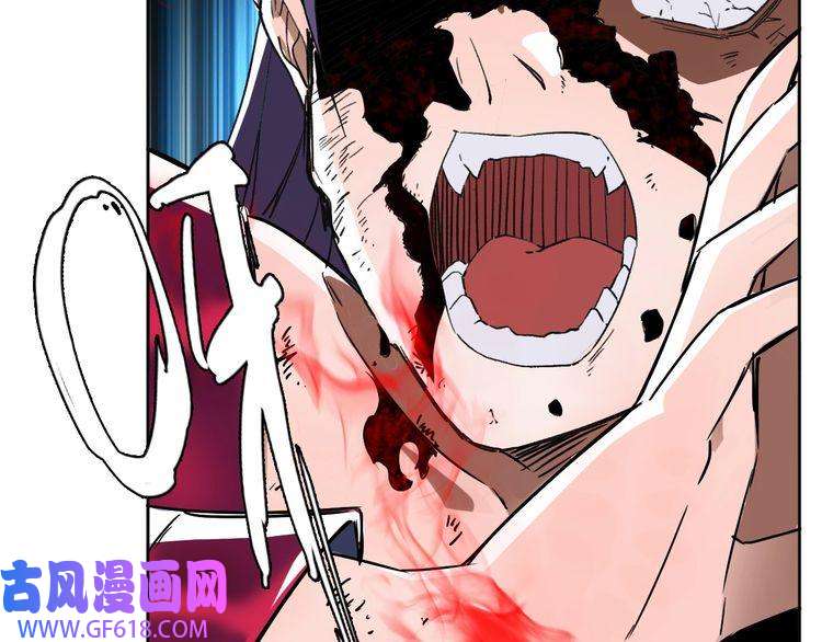 超神道术第11话 杀猪刀