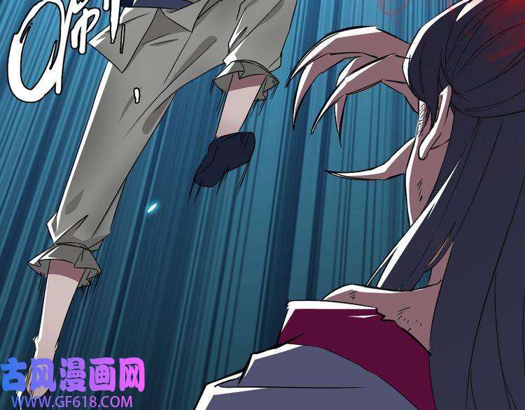 超神道术第11话 杀猪刀