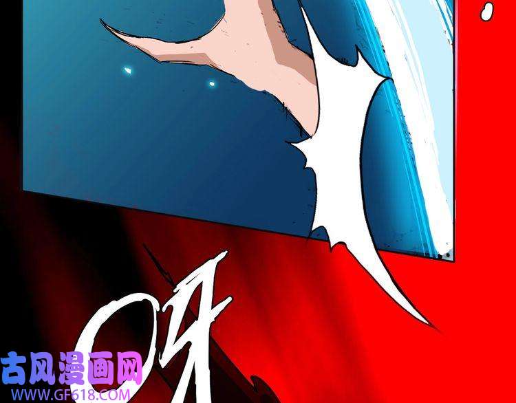超神道术第11话 杀猪刀