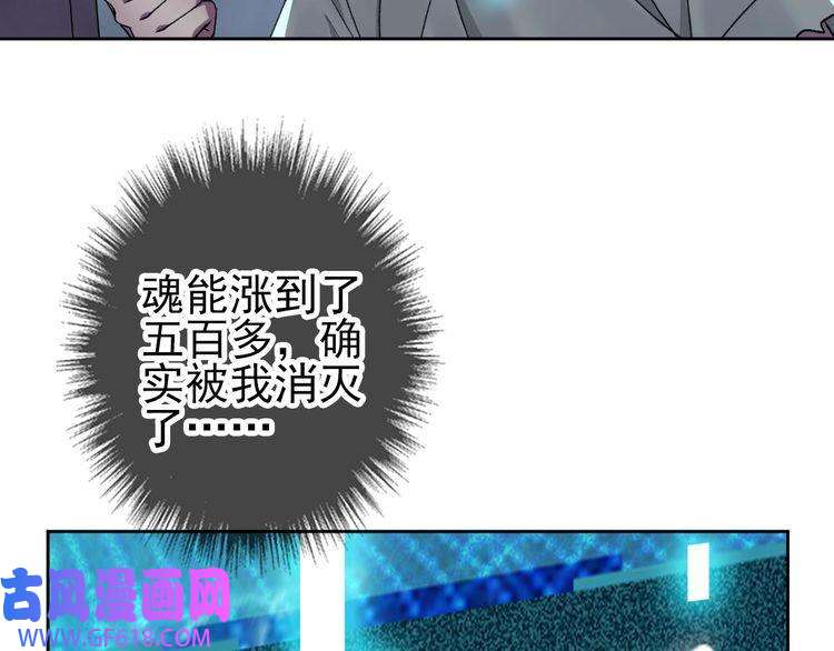 超神道术第12话 十八连刀