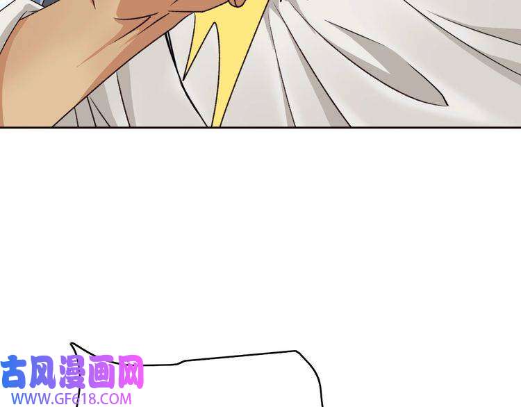 超神道术第12话 十八连刀