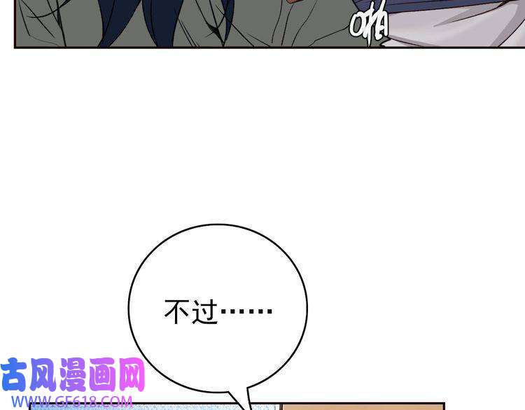 超神道术第12话 十八连刀