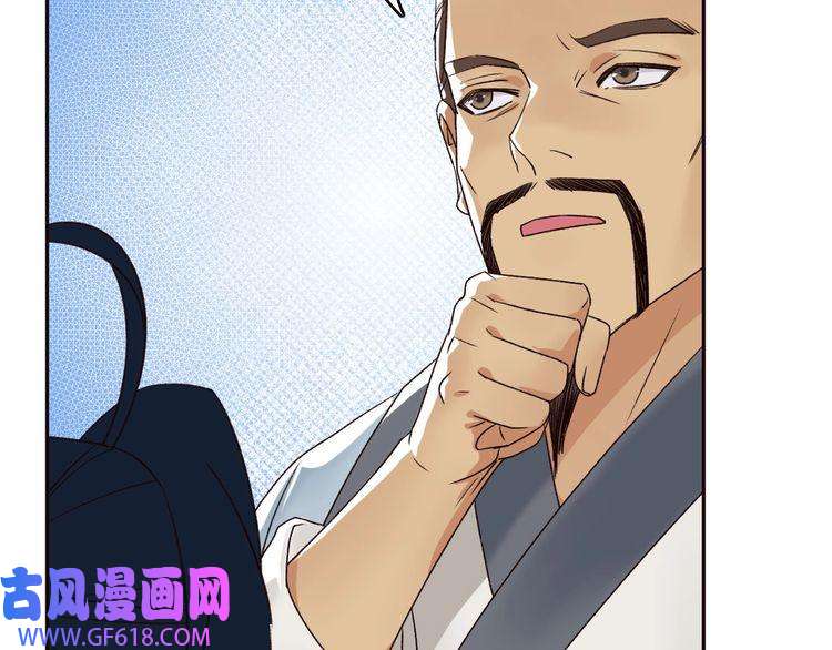 超神道术第12话 十八连刀