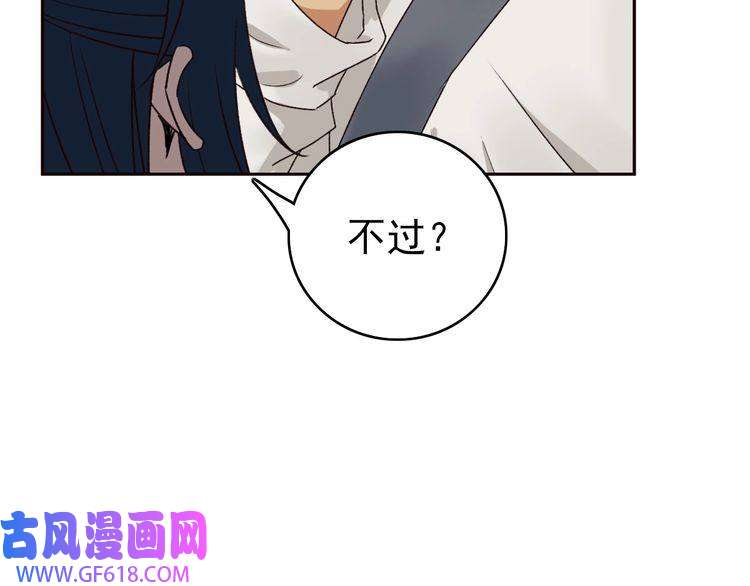 超神道术第12话 十八连刀