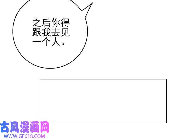 超神道术第12话 十八连刀