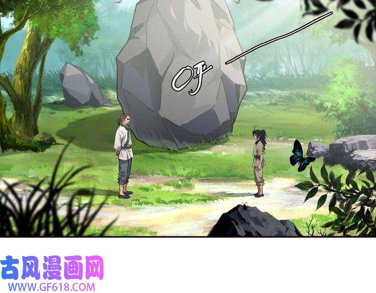 超神道术第12话 十八连刀