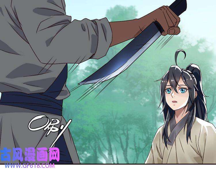 超神道术第12话 十八连刀