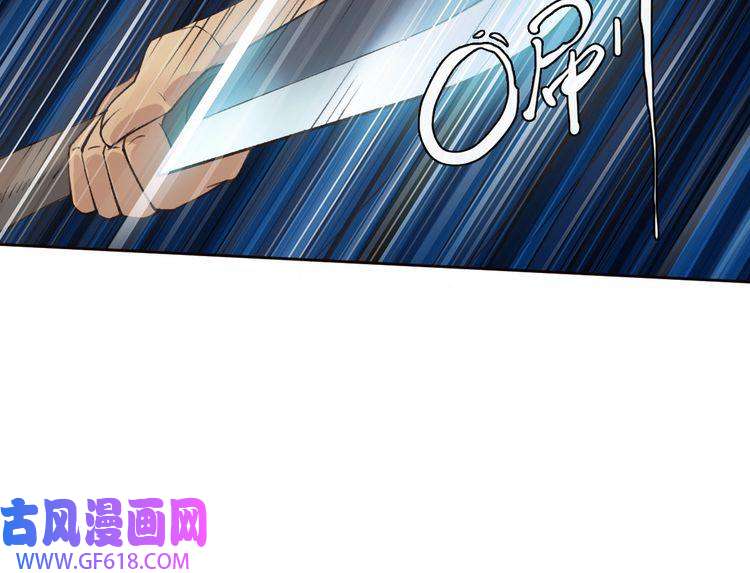 超神道术第12话 十八连刀