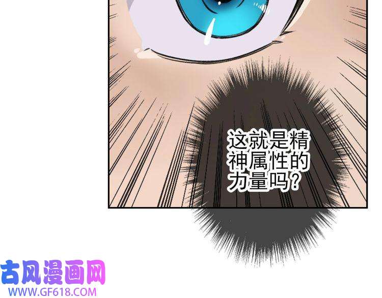 超神道术第12话 十八连刀